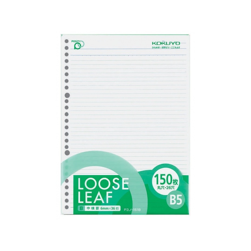B5 Loose Leaf Paper Posity KOKUYO